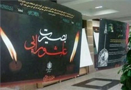 اعزام 584 روحانی مبلغ به امامزادگان مجری طرح بصیرت عاشورایی مازندران