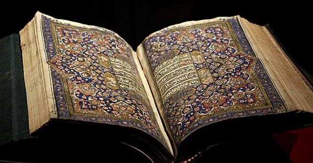 the original quran manuscript