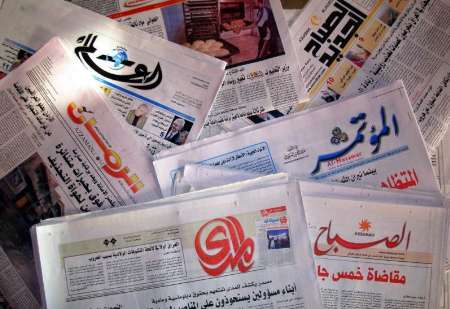 انتقاد مرجعيت ديني عراق از دور زدن اصلاحات، سرخط روزنامه هاي عراق / 16 آبان