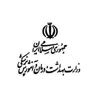 نرخ باروری در ایران باید به 2.1 درصد برسد