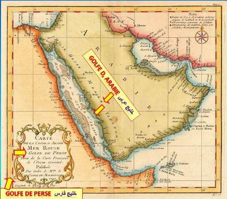 ضرورت خنثی سازی اقدامات جاعلان نام تاریخی خلیج فارس در سطح بین المللی