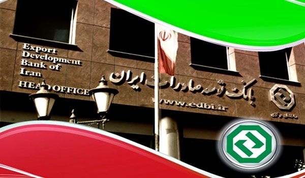 بنك 'تنمية الصادرات' الايراني يموّل مشاريع في 3 دول افريقية بنك 'تنمية الصادرات' الايراني يموّل مشاريع في 3 دول افريقية