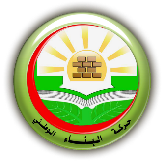 زعيم حزب جزائري: تنظيم داعش الإرهابي أكبر آفة يعاني منها المجتمع الإسلامي زعيم حزب جزائري: تنظيم داعش الإرهابي أكبر آفة يعاني منها المجتمع الإسلامي