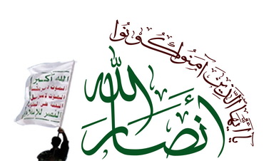 رئيس المجلس السياسي لحركة انصارالله: لا جدوي من اطالة امد العدوان السعودي رئيس المجلس السياسي لحركة انصارالله: لا جدوي من اطالة امد العدوان السعودي