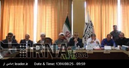 İran Meclisi DEAŞ'ın Lübnan ve Fransa cinayetlerini kınadı İran Meclisi DEAŞ'ın Lübnan ve Fransa cinayetlerini kınadı