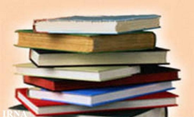 نمایشگاه های كتاب در 270 مدرسه گیلان گشایش یافت