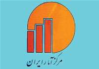 البرز،اصفهان، گيلان ،يزد و مازندران مهاجر پذيرترين استان هاي كشور
