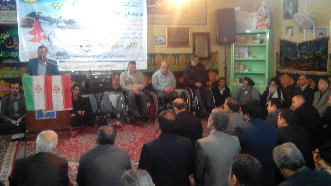 اجرای طرح سپاس از 513 خانواده شاهد و ایثارگر ورامین اجرای طرح سپاس از 513 خانواده شاهد و ایثارگر ورامین