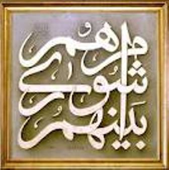 اعضاي جديد هيات رئيسه شوراي استان مازندران انتخاب شدند اعضاي جديد هيات رئيسه شوراي استان مازندران انتخاب شدند