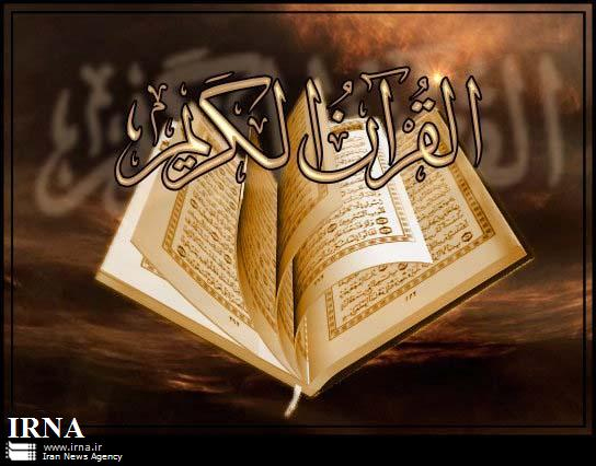 اجراي 100 برنامه قرآني، فرهنگي و تبليغي ويژه ماه محرم در كنگاور اجراي 100 برنامه قرآني، فرهنگي و تبليغي ويژه ماه محرم در كنگاور