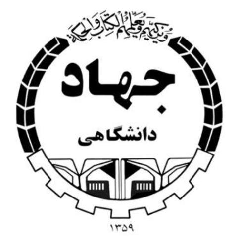 دانشگاه مون پلیه و جهاد دانشگاهی مشهد تفاهمنامه امضا كردند دانشگاه مون پلیه و جهاد دانشگاهی مشهد تفاهمنامه امضا كردند