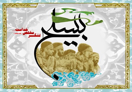 22 نمايشگاه عكس در امتداد عاشورا در شهر تهران برپا مي شود 22 نمايشگاه عكس در امتداد عاشورا در شهر تهران برپا مي شود