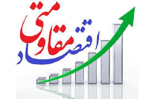 550 طرح اقتصاد مقاومتي در كهگيلويه ويراحمد به بهره برداري رسيد 550 طرح اقتصاد مقاومتي در كهگيلويه ويراحمد به بهره برداري رسيد