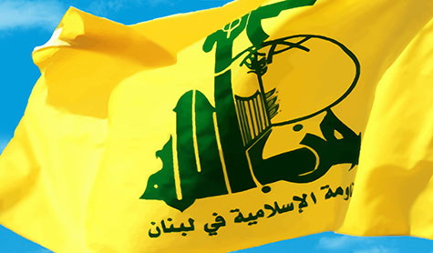 حزب الله لبنان مصوبه كنگره آمریكا را محكوم و بر ادامه مقاومت تاكید كرد حزب الله لبنان مصوبه كنگره آمریكا را محكوم و بر ادامه مقاومت تاكید كرد