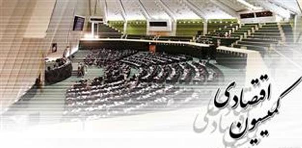 لايحه بيمه اجباري مسؤوليت مدني دارندگان وسايل نقليه موتوري اصلاح شد لايحه بيمه اجباري مسؤوليت مدني دارندگان وسايل نقليه موتوري اصلاح شد