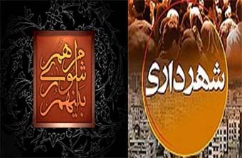 اعضاي شوراي شهر ايلام از پاسخ هاي شهردار قانع نشدند اعضاي شوراي شهر ايلام از پاسخ هاي شهردار قانع نشدند