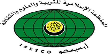 ايران تتعاون بشكل مؤثر مع المنظمة الاسلامية للتربية والعلوم والثقافة ايران تتعاون بشكل مؤثر مع المنظمة الاسلامية للتربية والعلوم والثقافة