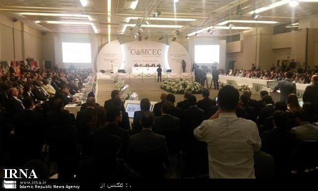 نشست وزیران اقتصاد كشورهای اسلامی در استانبول به كار خود پایان داد نشست وزیران اقتصاد كشورهای اسلامی در استانبول به كار خود پایان داد