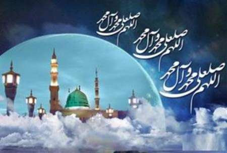 زيارت ازبعيد پيامبر اكرم (ص) در چهارمحال وبختياري برگزار مي شود زيارت ازبعيد پيامبر اكرم (ص) در چهارمحال وبختياري برگزار مي شود