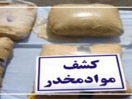 كشف بيش از دو كيلوگرم ماده مخدر حشيش در لاهيجان كشف بيش از دو كيلوگرم ماده مخدر حشيش در لاهيجان