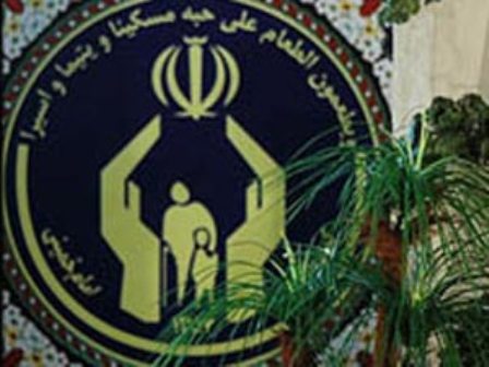 پنج هزارمددجوي كميته امداد چهارمحال وبختياري فاقد مسكن هستند پنج هزارمددجوي كميته امداد چهارمحال وبختياري فاقد مسكن هستند