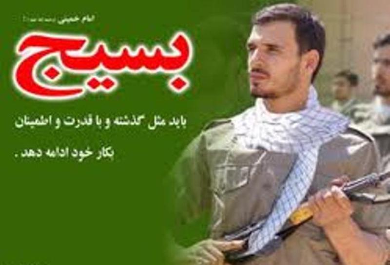 شجره طيبه بسيج ريشه ديني و قرآني دارد شجره طيبه بسيج ريشه ديني و قرآني دارد