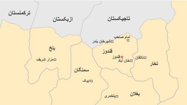 رییس جمهور افغانستان: مسئولان مقصر در سقوط قندوز مجازات می شوند رییس جمهور افغانستان: مسئولان مقصر در سقوط قندوز مجازات می شوند