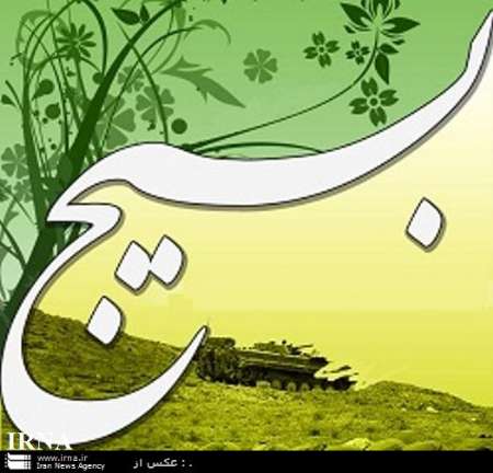 نفوذ فرهنگي و كمرنگ جلوه دادن تفكر بسيجي، هدف مهم دشمن درجنگ نرم است نفوذ فرهنگي و كمرنگ جلوه دادن تفكر بسيجي، هدف مهم دشمن درجنگ نرم است