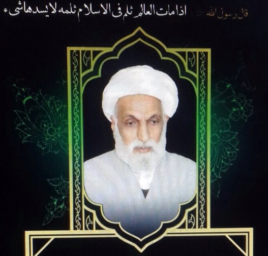 حجت الاسلام فتح الله روحي پور از علماي بزرگ شهرستان بهبهان درگذشت حجت الاسلام فتح الله روحي پور از علماي بزرگ شهرستان بهبهان درگذشت