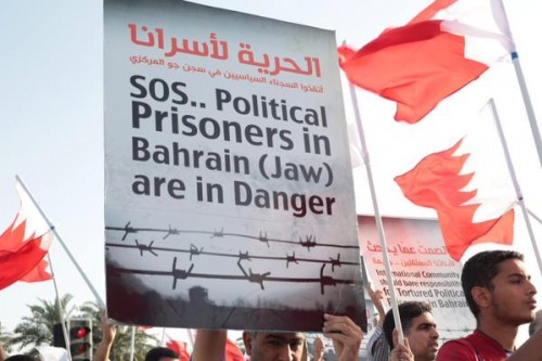 صدور حكم 429 سال حبس براي شهروندان بحريني دريك روز صدور حكم 429 سال حبس براي شهروندان بحريني دريك روز