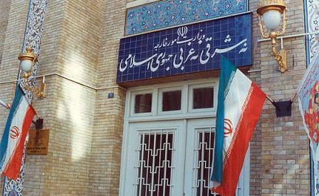 ايران تنتقد التعامل غير اللائق مع رعاياها في شرق اوروبا ايران تنتقد التعامل غير اللائق مع رعاياها في شرق اوروبا