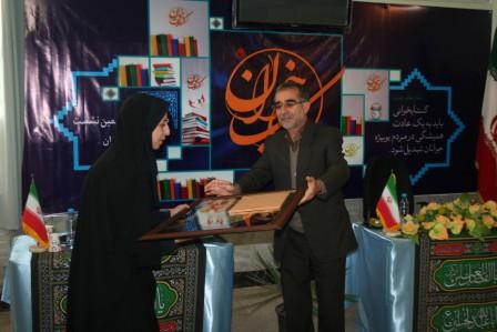 اولين نشست ' كتاب خوان ' شهرستان اسفراين برگزار شد اولين نشست ' كتاب خوان ' شهرستان اسفراين برگزار شد