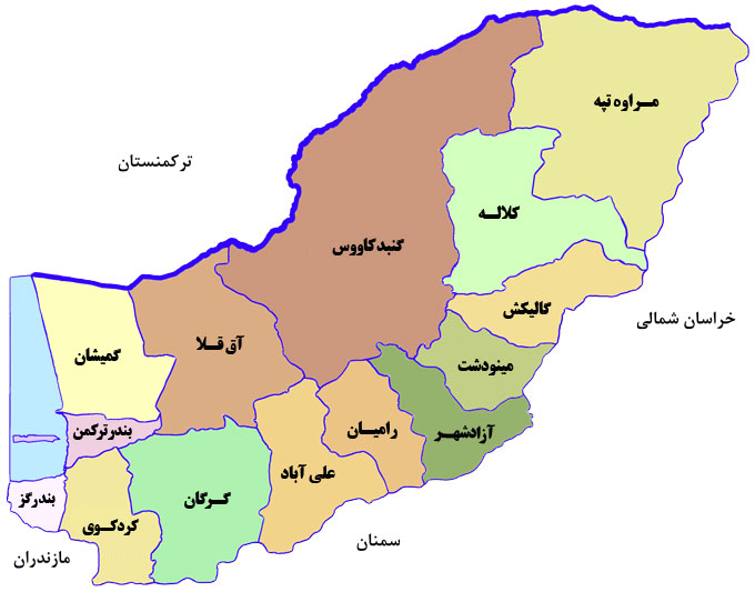 نگاهي به عناوين خبري استان گلستان نگاهي به عناوين خبري استان گلستان