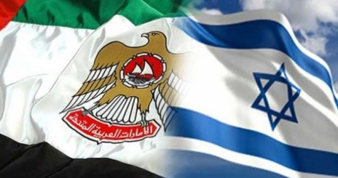 الكيان الصهيوني يفتح ممثلية رسمية وعلنية له في أبو ظبي الكيان الصهيوني يفتح ممثلية رسمية وعلنية له في أبو ظبي