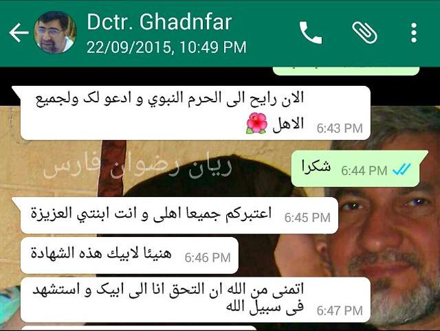 السفير الشهيد غضنفر ركن آبادي: أتمني من الله أن أستشهد في سبيله السفير الشهيد غضنفر ركن آبادي: أتمني من الله أن أستشهد في سبيله
