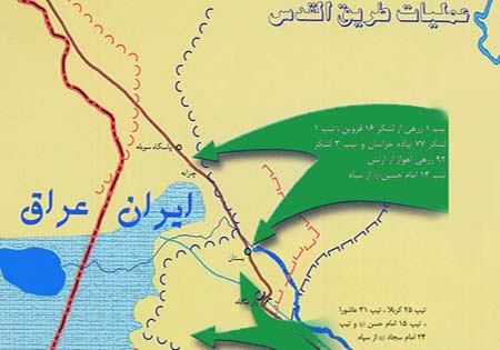 عملیات طریق القدس؛ رمز آزادی بستان