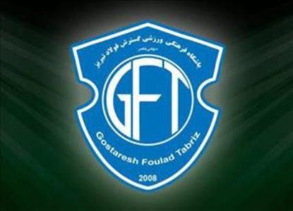 گسترش فولاد مقابل سپاهان برنده به رختكن رفت گسترش فولاد مقابل سپاهان برنده به رختكن رفت