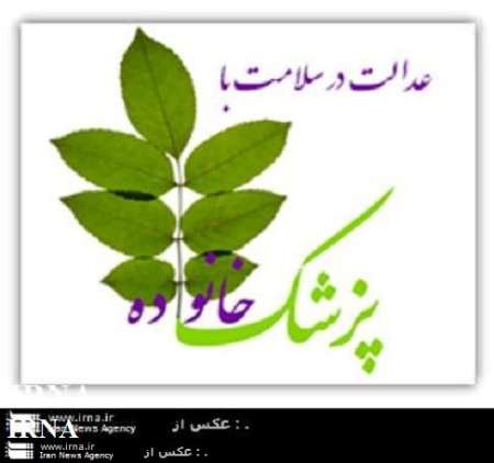 پرداخت هزينه بيمه اي خدمات شيمي درماني و راديوتراپي حذف شد پرداخت هزينه بيمه اي خدمات شيمي درماني و راديوتراپي حذف شد