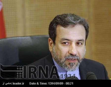 Irakçi: Faal olmayan santrifüjler toplatılmıştır Irakçi: Faal olmayan santrifüjler toplatılmıştır