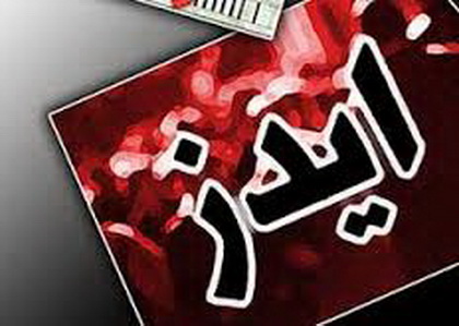 ابتلای 71درصد زنان مبتلابه اچ.آی.وی ازهمسر ابتلای 71درصد زنان مبتلابه اچ.آی.وی ازهمسر