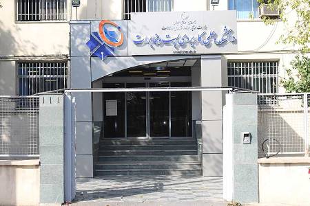 رعايت استانداردهاي جهاني، آموزش را اثرگذار خواهد ساخت رعايت استانداردهاي جهاني، آموزش را اثرگذار خواهد ساخت