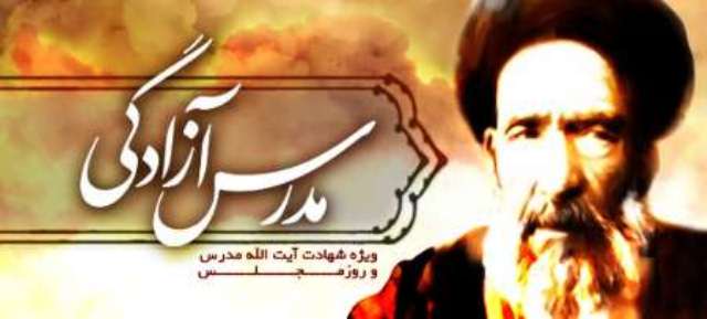 نظارت براجراي قانون بايددر اولويت برنامه نمايندگان مجلس باشد نظارت براجراي قانون بايددر اولويت برنامه نمايندگان مجلس باشد