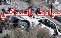 فوت 10 هزار ایرانی درحوادث رانندگی طی 7ماه