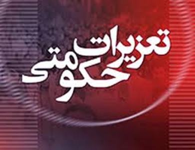 محكوميت عاملان قاچاق سيگار از سوي تعزيرات حكومتي آستارا محكوميت عاملان قاچاق سيگار از سوي تعزيرات حكومتي آستارا