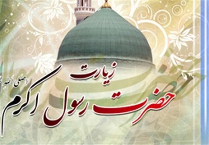 خواندن زيارت نامه پيامبر اكرم (ص) از راه دور در مسجد جامع بهاباد خواندن زيارت نامه پيامبر اكرم (ص) از راه دور در مسجد جامع بهاباد