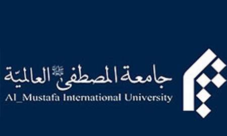 Al-Mustafa International University condemns Nigeria killing