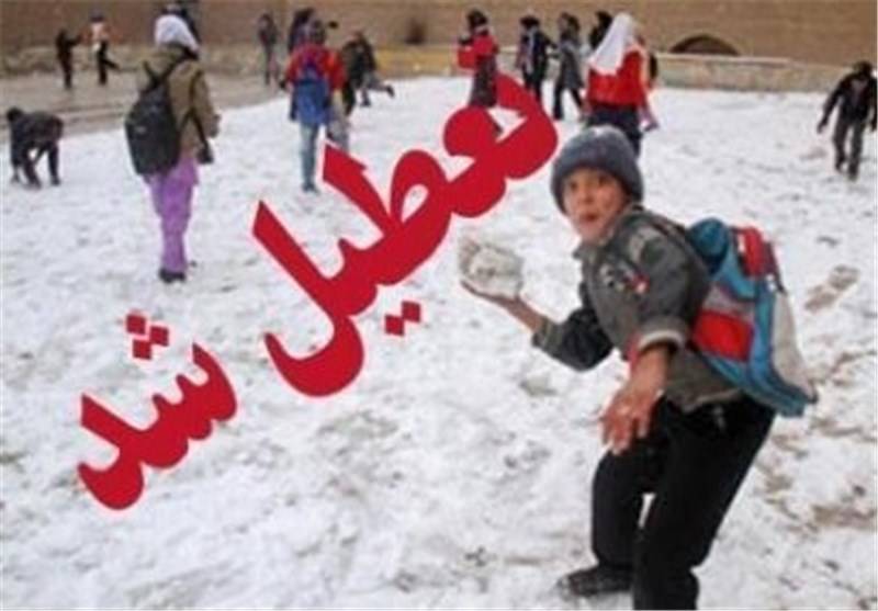مدارس ابتدايي استان قزوين فردا در نوبت صبح تعطيل است