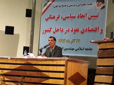 باهنر: برجام 30-40درصد مشكلات اقتصادی را حل می كند باهنر: برجام 30-40درصد مشكلات اقتصادی را حل می كند