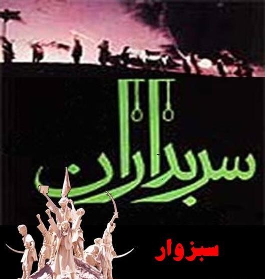 برپايي كنگره سربداران نشان از سطح علمي خوب ايران دارد برپايي كنگره سربداران نشان از سطح علمي خوب ايران دارد