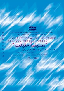زندگی در خور موسی با 6 عنوان نامزدی در صدر قرار گرفت زندگی در خور موسی با 6 عنوان نامزدی در صدر قرار گرفت